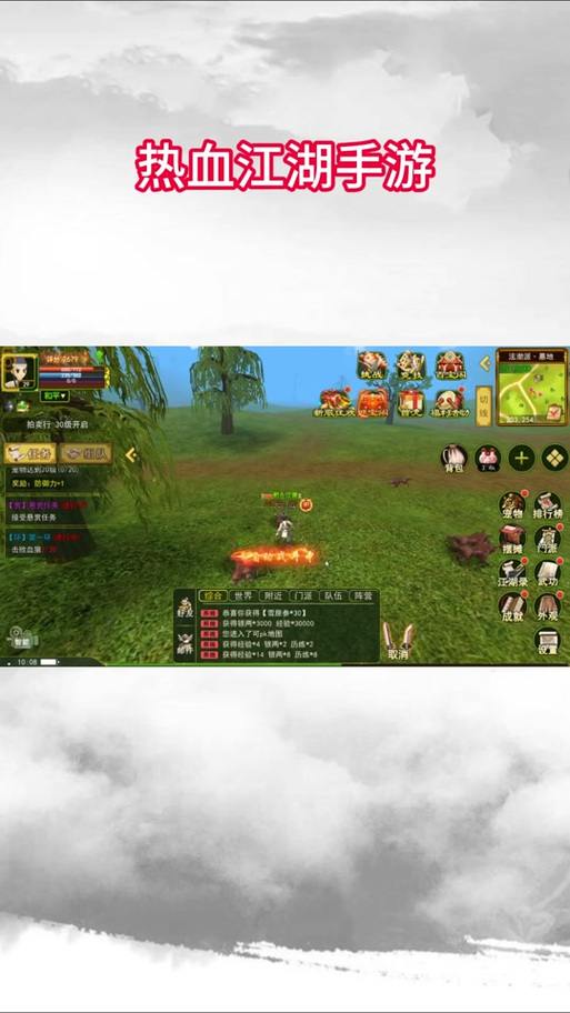 热血江湖sf怎么进？这些靠谱进游戏的门道你得知道 第4张