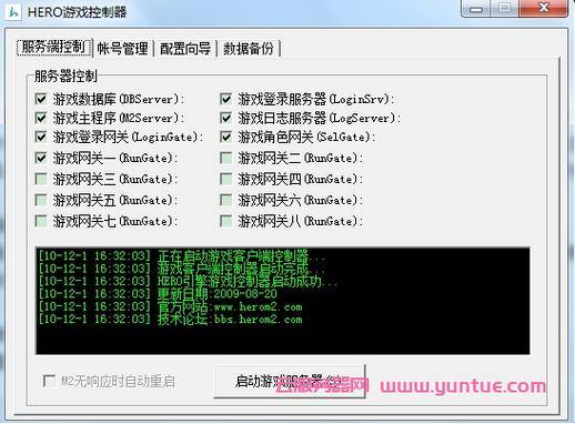 玩热血传奇私服遇技术问题咋办？搭建服务器技术全解析
