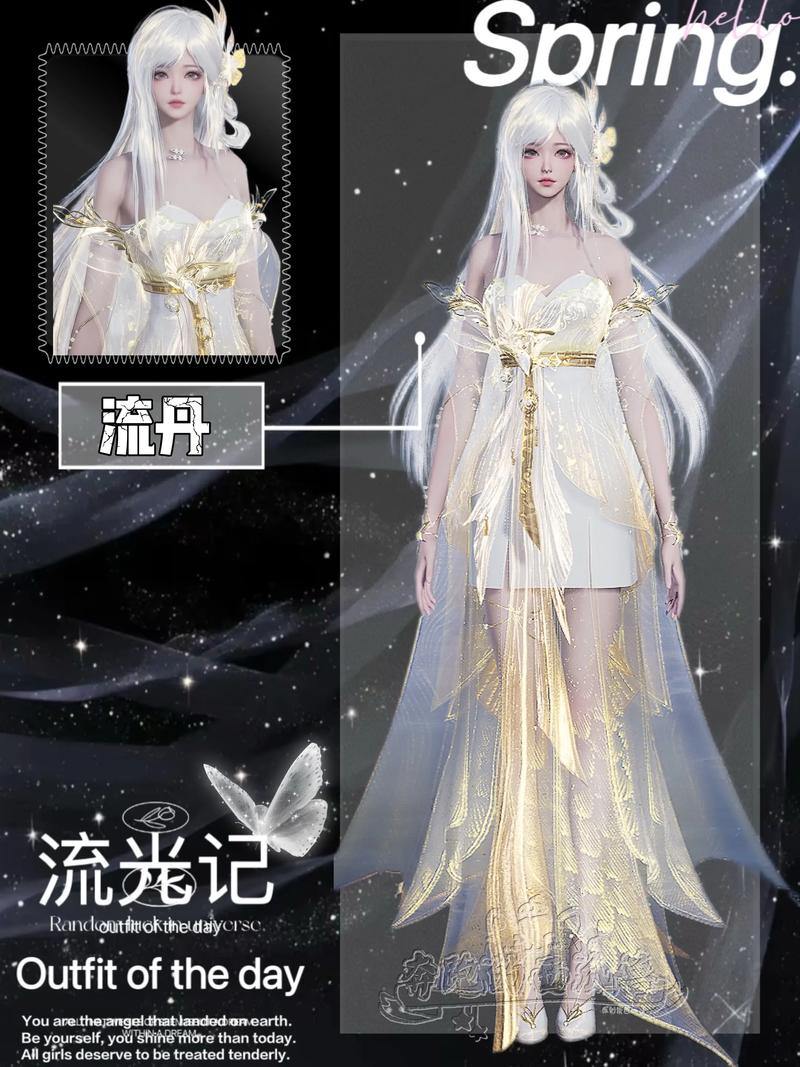 诛仙私服是什么？为何有人玩？又会带来哪些问题？