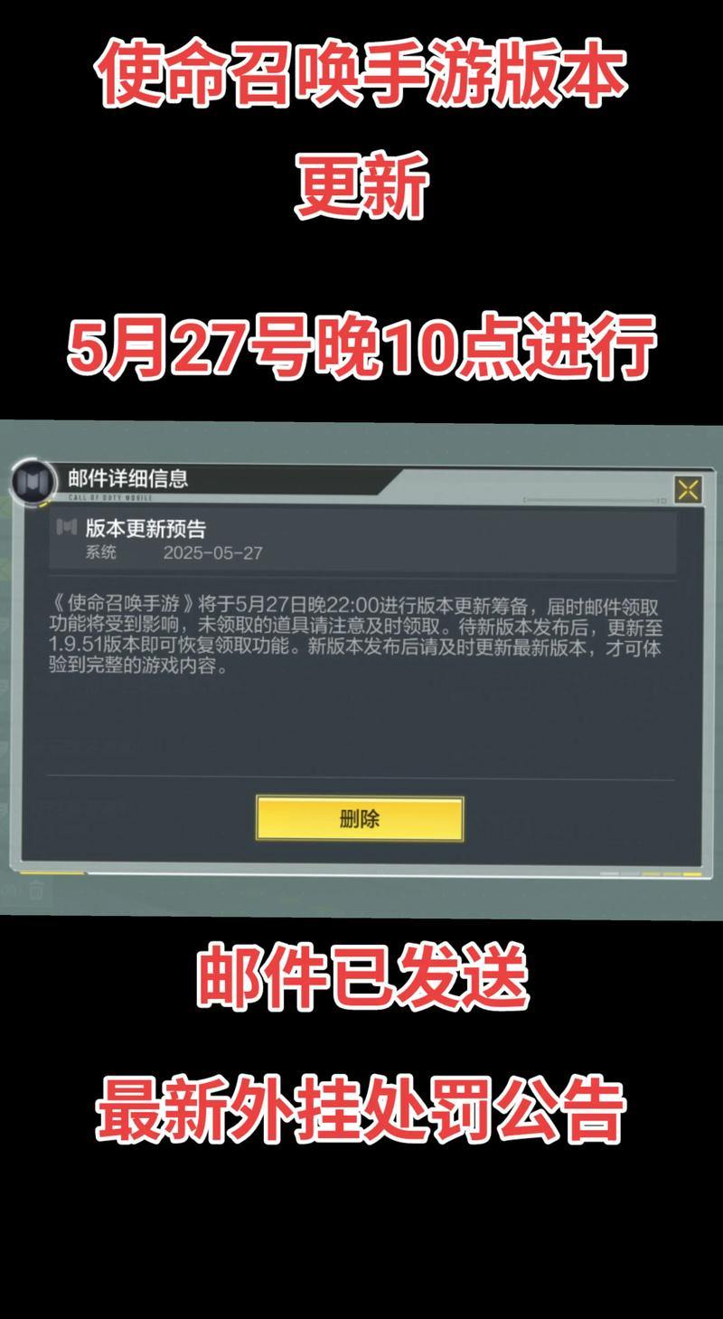 魔域私服外挂危害大！玩家需警惕账号封停及信息窃取风险