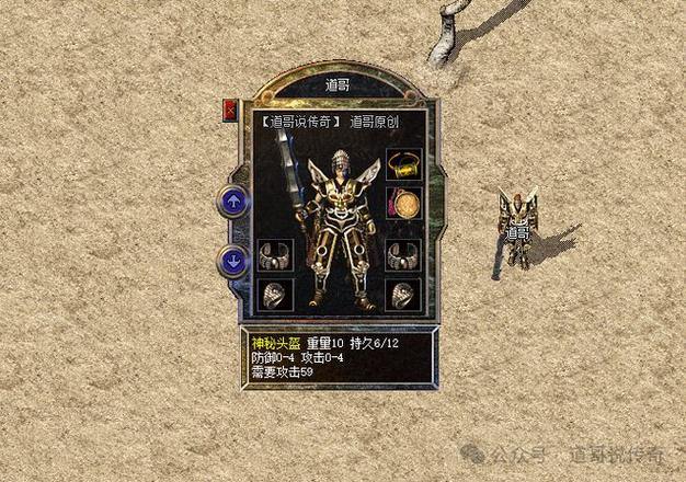 热血传奇私服怎么选？这里有超实用的评比道道告诉你