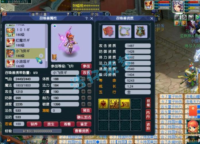 想玩梦幻西游私服？先了解啥是私服及有哪些类型