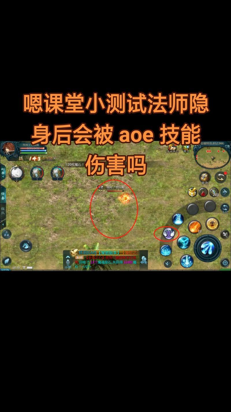 玩魔域私服易困惑？一文帮你搞清楚其特别玩法与争议