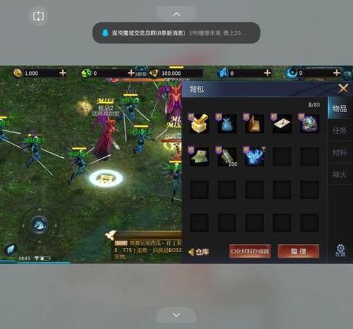 资深玩家分享：魔域SF职业选择与组队合作全攻略