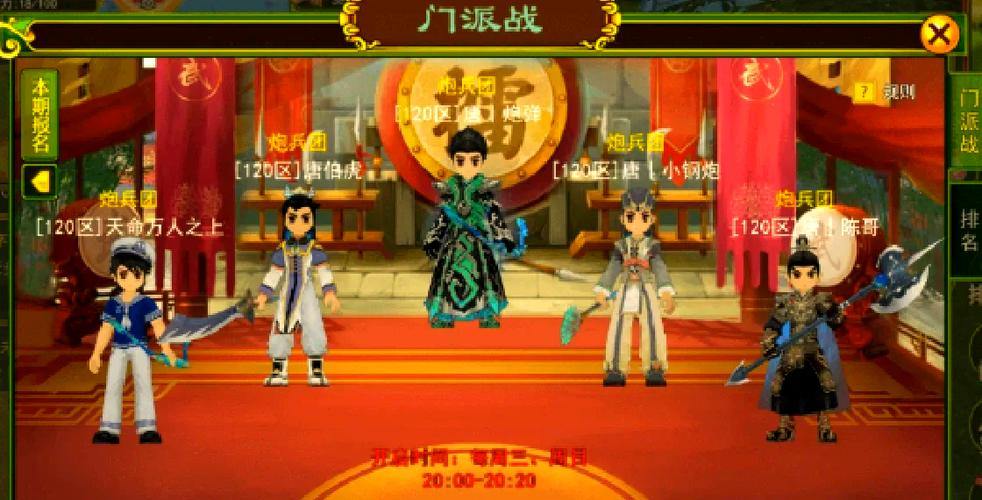 玩热血江湖私服遇问题？一文教你挑靠谱私服及认清私服本质