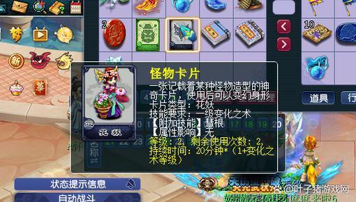 玩梦幻西游sf常遇问题？这些办法助你提升游戏体验