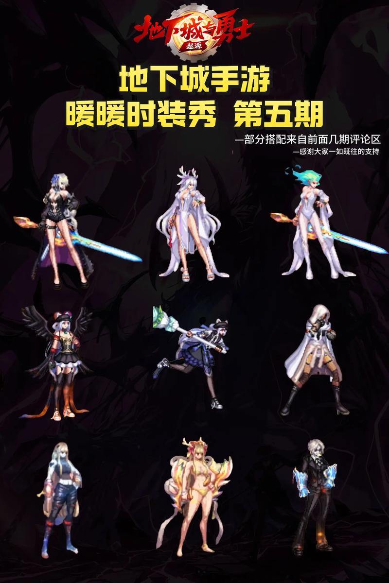 玩家好奇地下城私服？能玩与否及公益服情况大揭秘 第4张