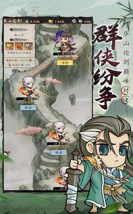 天龙八部sf玩家亲身体验：江湖冒险、武功修炼与团队合作