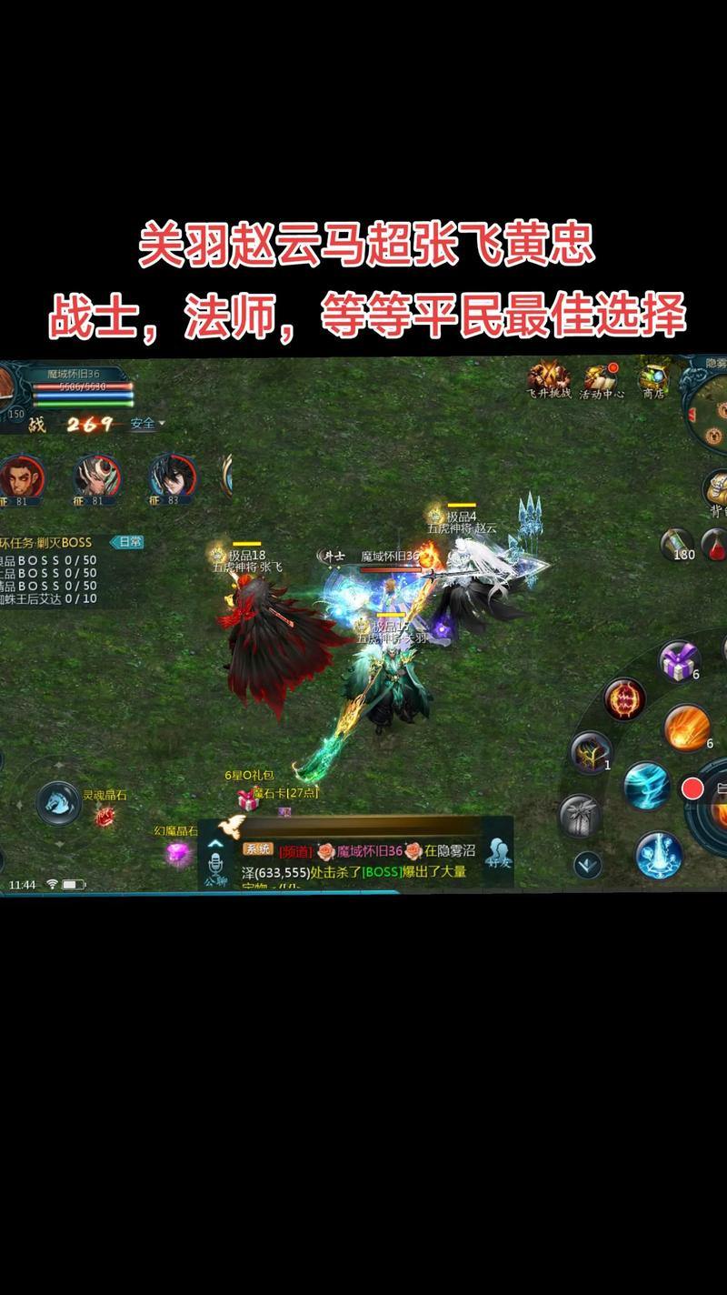 爱玩魔域的看过来！教你玩好魔域私服及找靠谱私服的方法 第4张