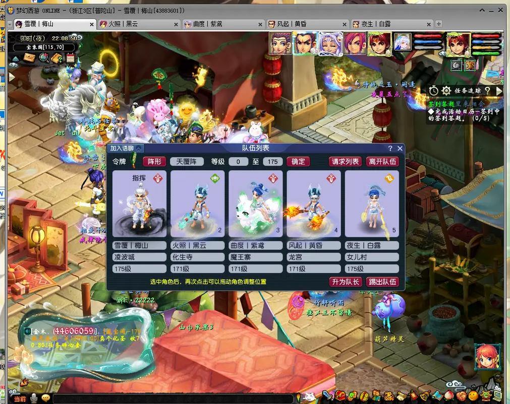 玩梦幻西游私服违规吗？私自搭建会被追究法律责任吗？要注意啥？ 第4张