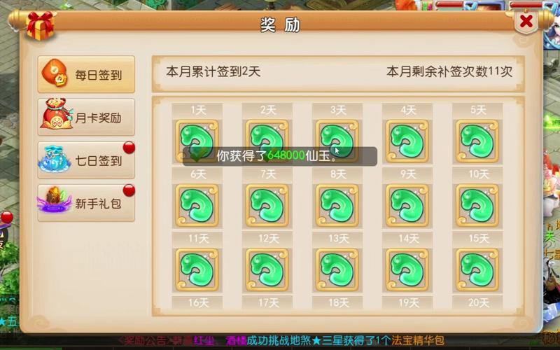 揭秘梦幻私服有多深的水？版本、人气及安全性全解析