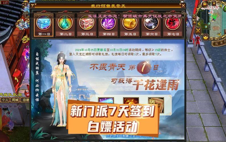 玩天龙sf常遇麻烦？这篇文支招帮你避开坑，拉满游戏体验