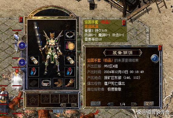 玩传奇私服想少走弯路？这里有选服及练级的实用技巧