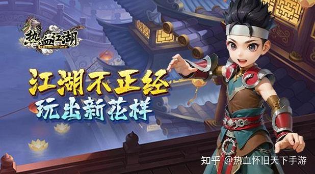 资深游戏爱好者亲授！热血江湖私服辨别及版本选择要点