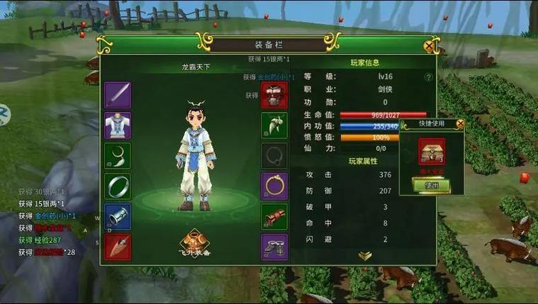 资深游戏爱好者亲授！热血江湖私服辨别及版本选择要点