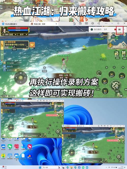 玩热血江湖sf常遇糟心事？别急！这里有实用妙招帮你少走弯路 第4张