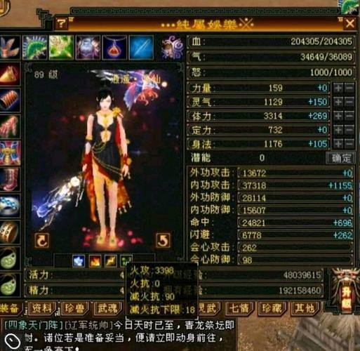 天龙八部老玩家苦寻私服发布网，这里给你靠谱参考