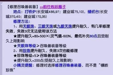 梦幻西游私服靠谱吗？老玩家揭秘3大隐患，千万别踩坑