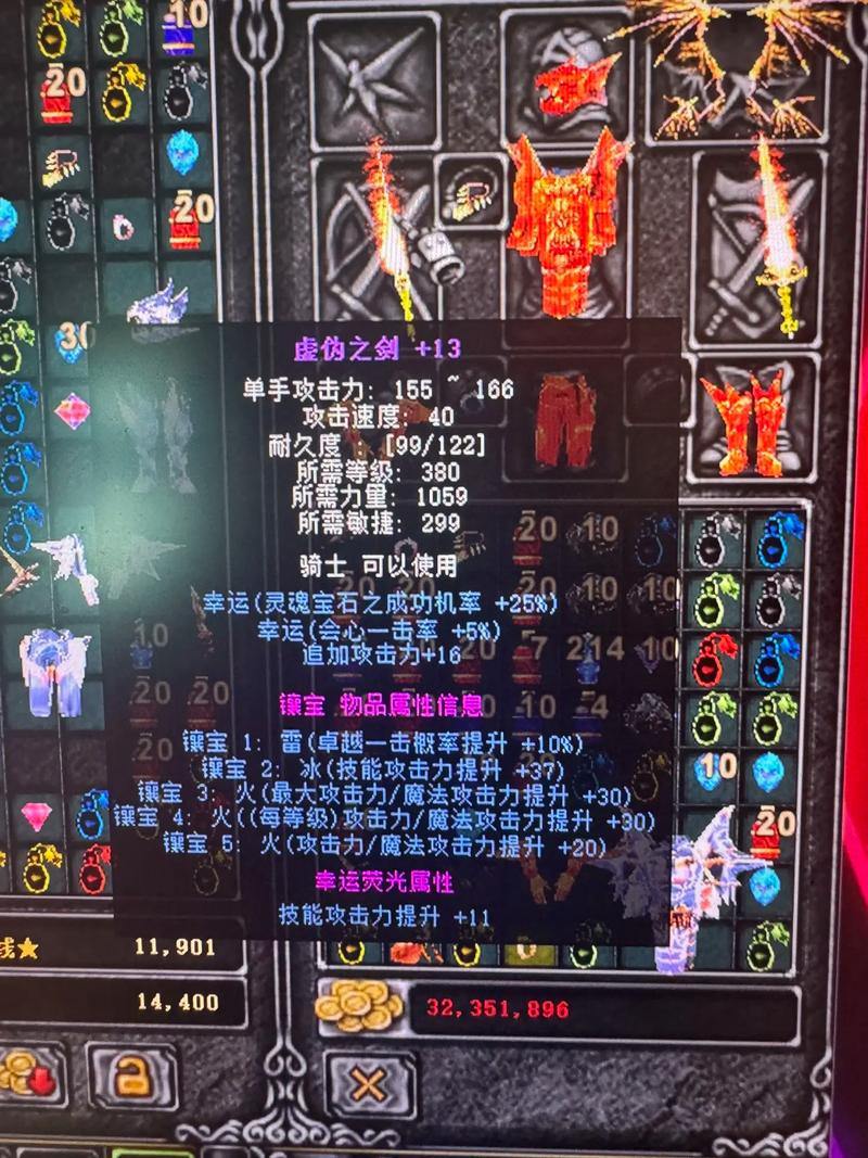 奇迹SF玩法解析：自定义装备系统与独特宝石镶嵌，新手必看