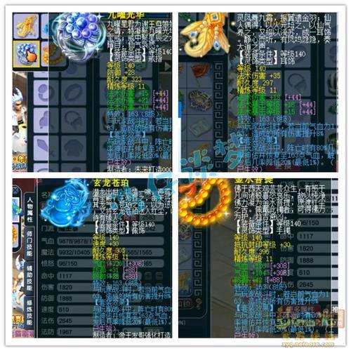 玩梦幻西游私服常遇哪些问题？如何获取渠道需谨慎 第4张