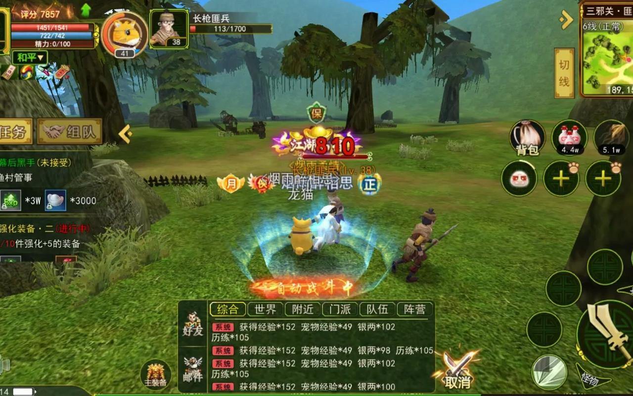 想了解热血江湖sf啥好玩？这些独特玩法和特色可别错过 第4张