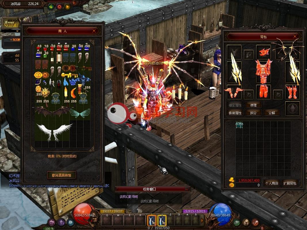 玩奇迹MU私服需谨慎！多方面排查要点你知道吗？ 第4张