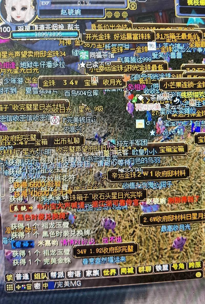 玩完美国际私服遇困惑？这些玩法及经历能帮到你