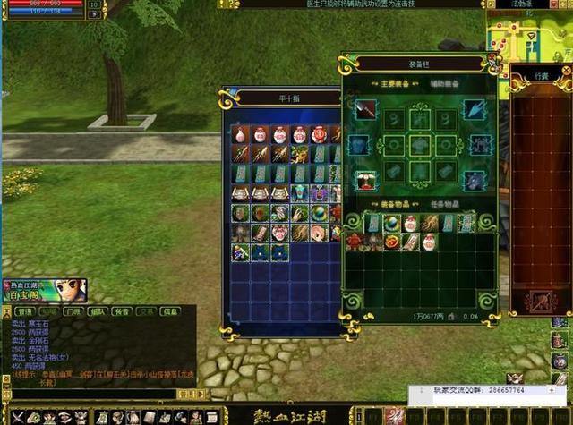 热血江湖老玩家八年经验分享：下载注册及装备元宝那些事儿