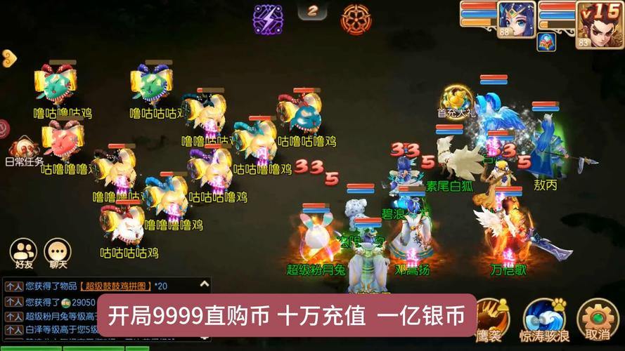 玩梦幻私服的注意了！千万别用官服账号登录，这些玄机要记好