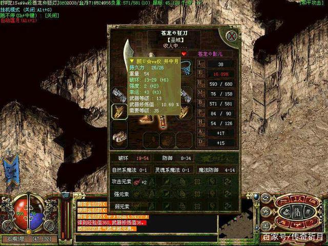 传奇世界手游新开服网站(传奇盒子哪个好用)