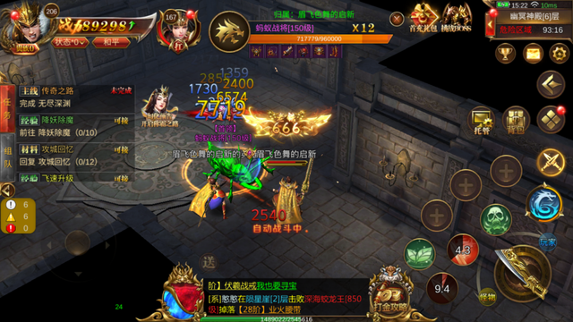 西游单职业传奇攻略