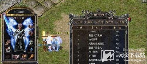 浩大正版传奇手游