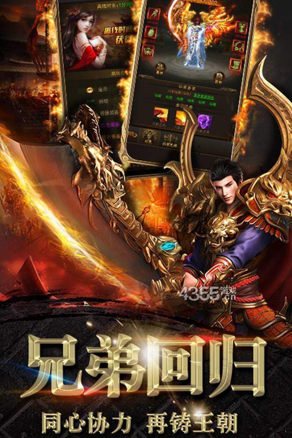 传奇发布网新开服