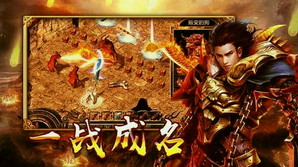 传奇世界反常版