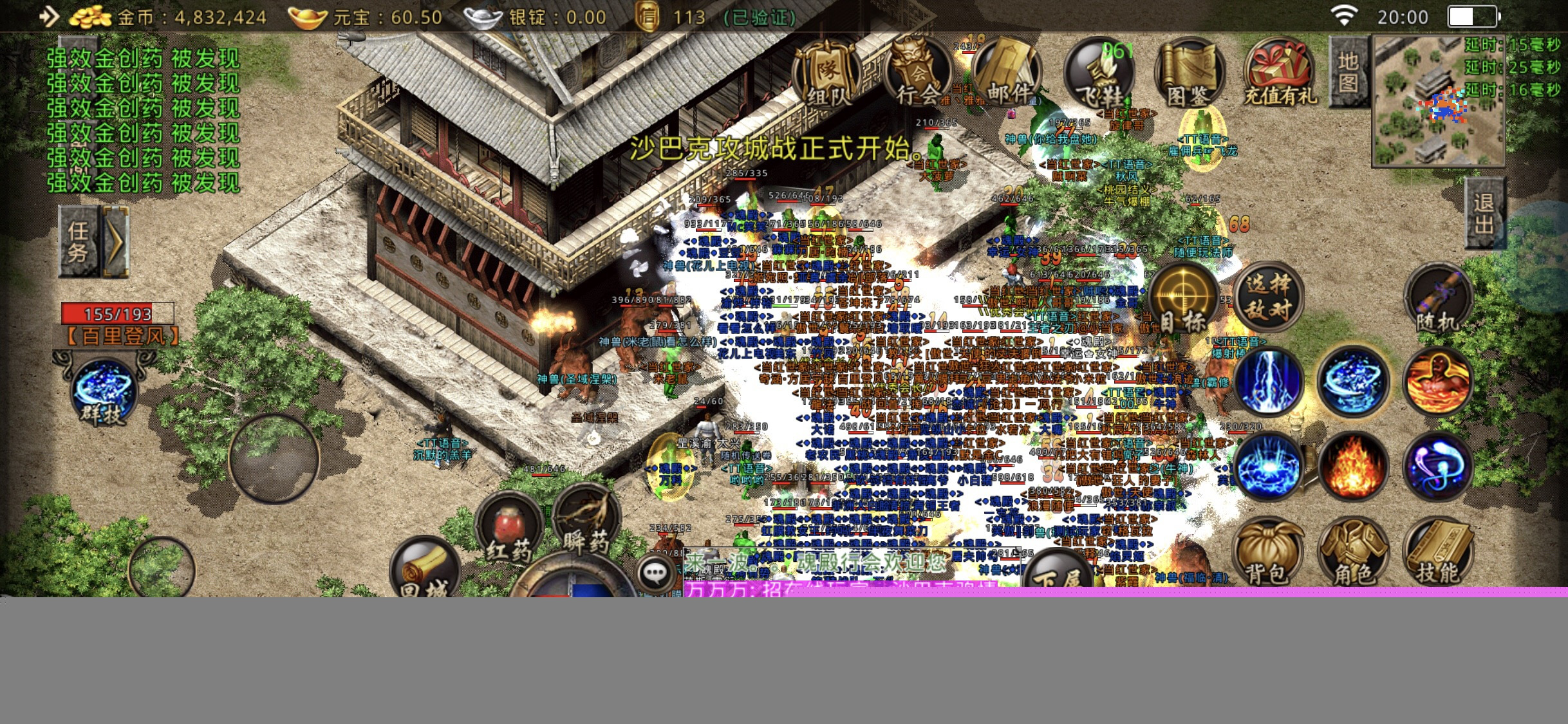 996传奇手艺 第2张