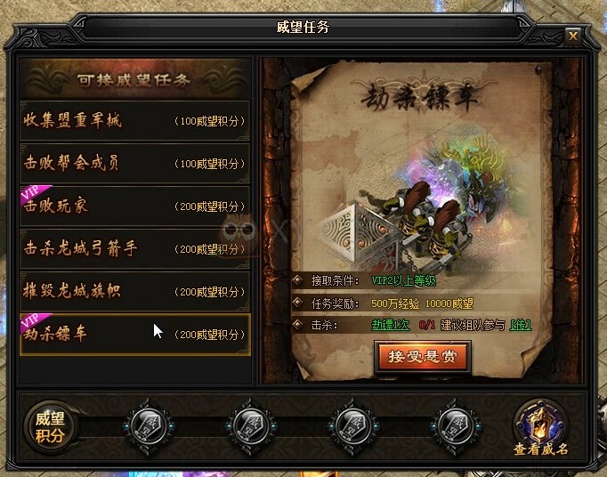 传奇攻略大全 第1张