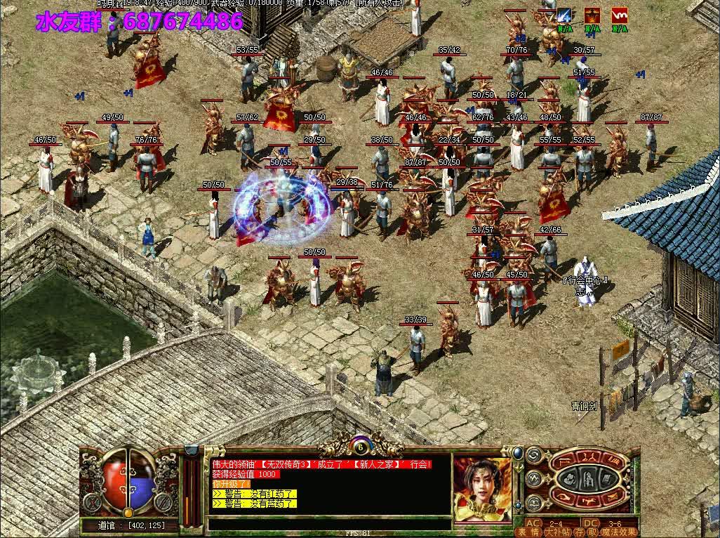 热血传奇手游发布网新开服 第2张