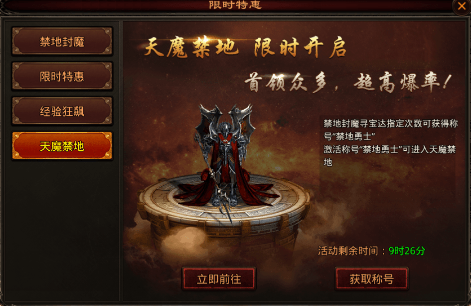 原始传奇弄法 第2张 原始传奇弄法 第2张