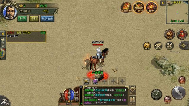 美杜莎传奇攻略