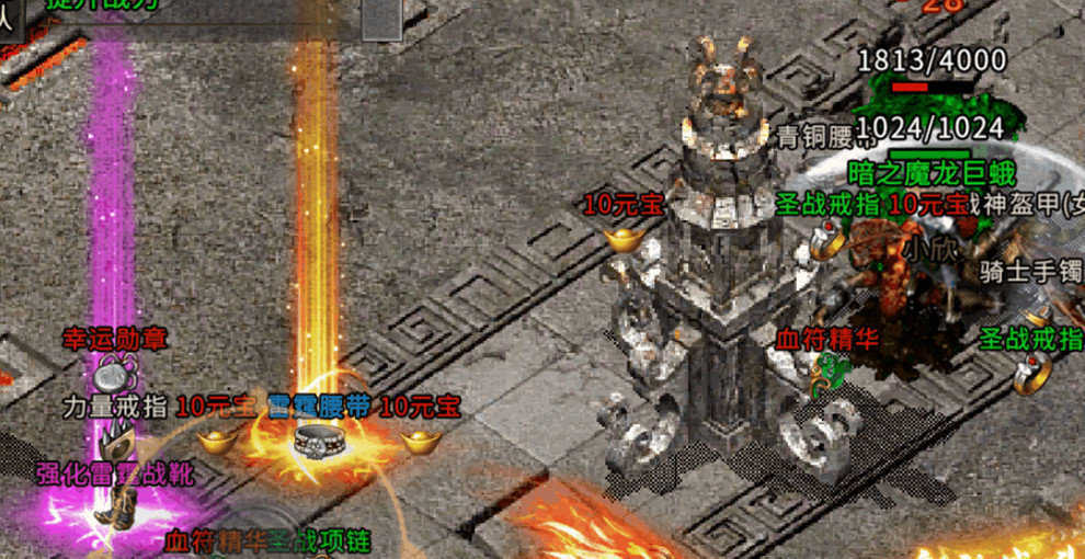 传奇sf一条龙手艺 第2张