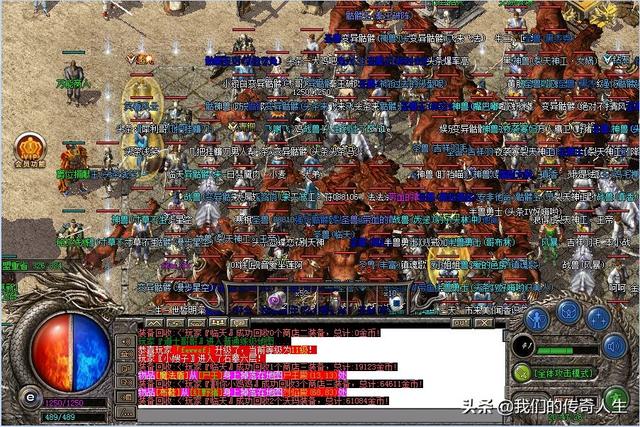 无充值传奇手游排行 第2张