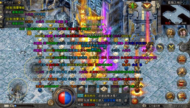 传奇手游私sf平台发布网 第2张