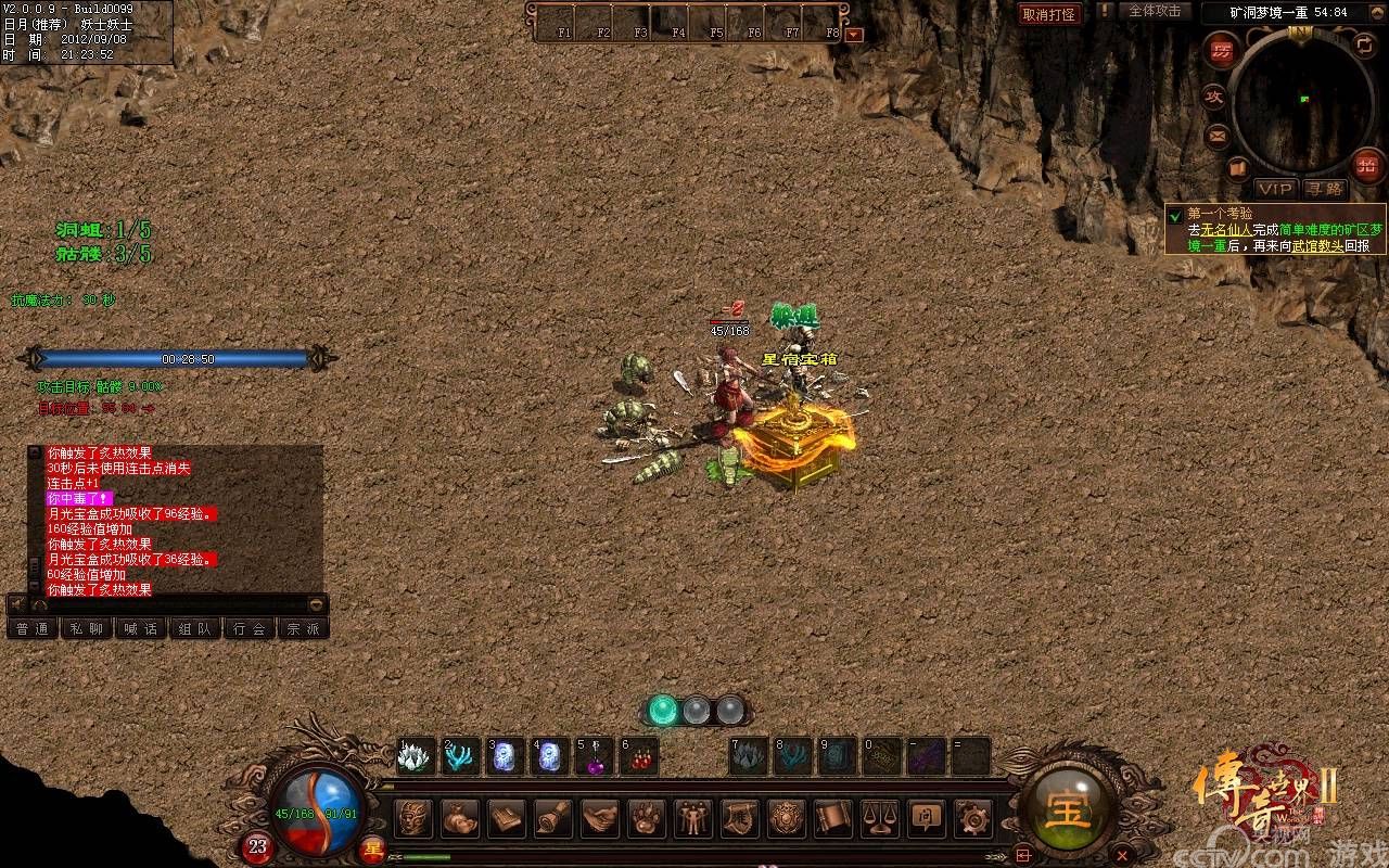 zhaowoool传世网 第2张