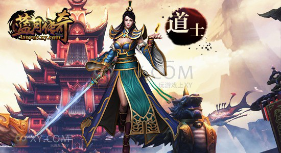 传奇道士技能详解 第2张 传奇道士技能详解 第2张