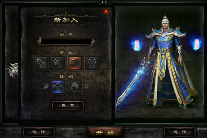 传奇兵士衣服哪里打