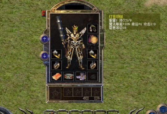 传奇兵士衣服哪里打 第2张