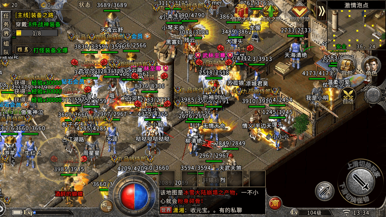 金铲铲符文大陆传奇弄法 第2张